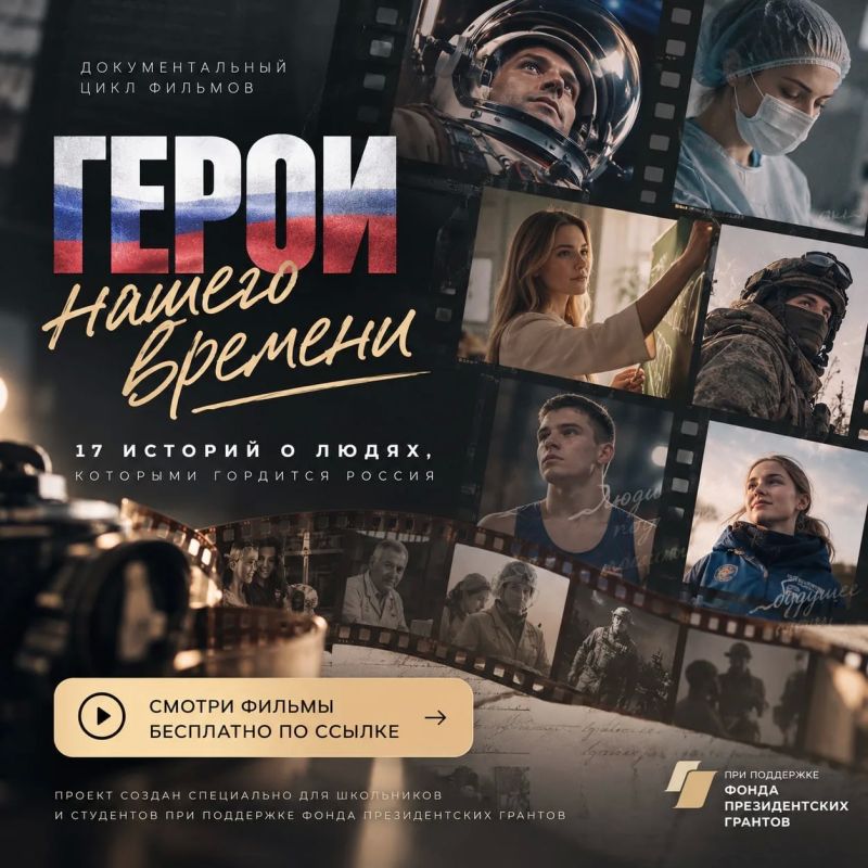 17 историй о людях, которыми гордится Россия!