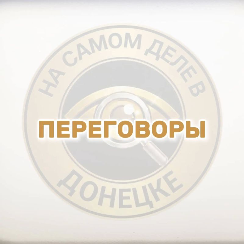 Конкретная дата новых трехсторонних переговоров по Украине пока не определена — Дмитрий Песков
