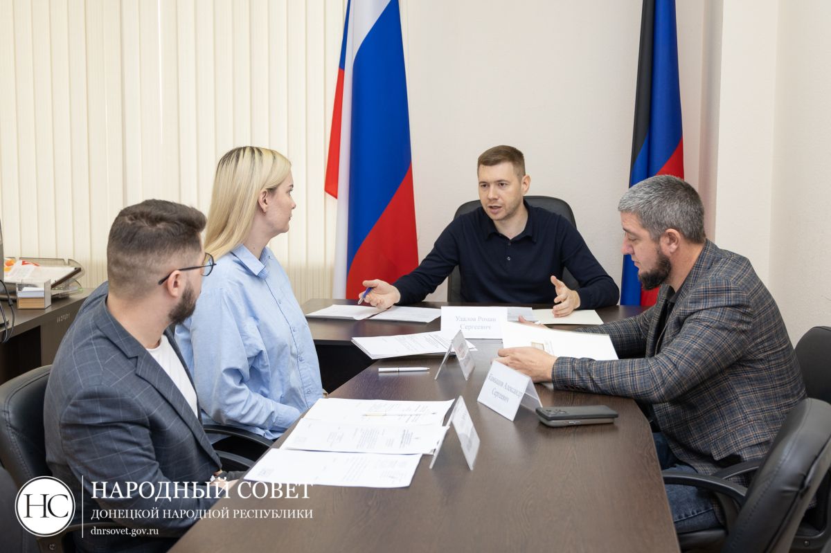 В Народном Совете обсудили законопроект о благотворительности и волонтерстве
