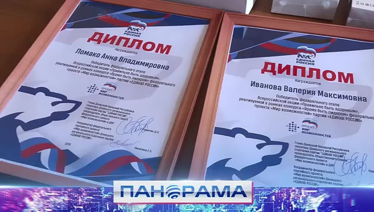 Большая победа юных лидеров: три девушки из Донецкой Народной Республики стали лучшими в России
