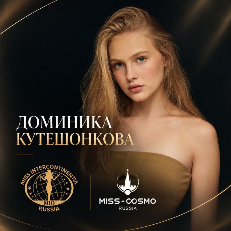 Юная краса Донбасса — на большой сцене красоты!