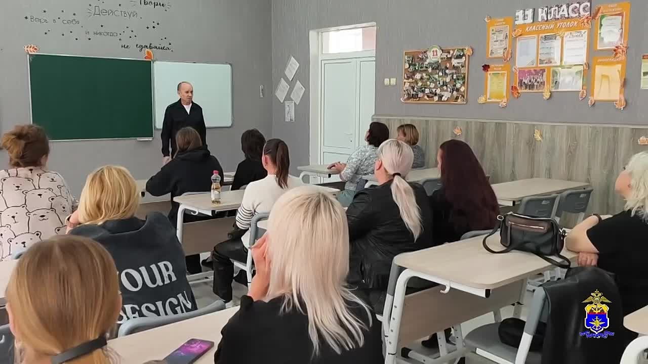 Транспортные полицейские Иловайска и Харцызска рассказали родителям о цифровой и железнодорожной безопасности школьников
