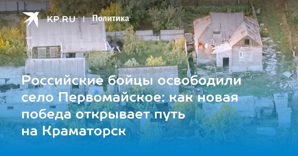 Григорий Кубатьян: Вроде бы очередное небольшое село в Донецкой республике на полсотни домов, но оно имеет значение