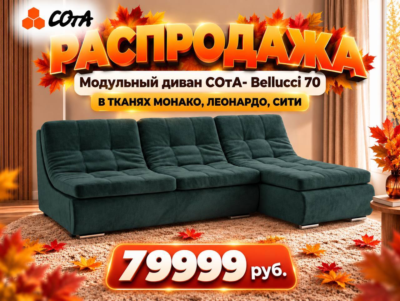 мебели. 2 дня и мебель у тебя