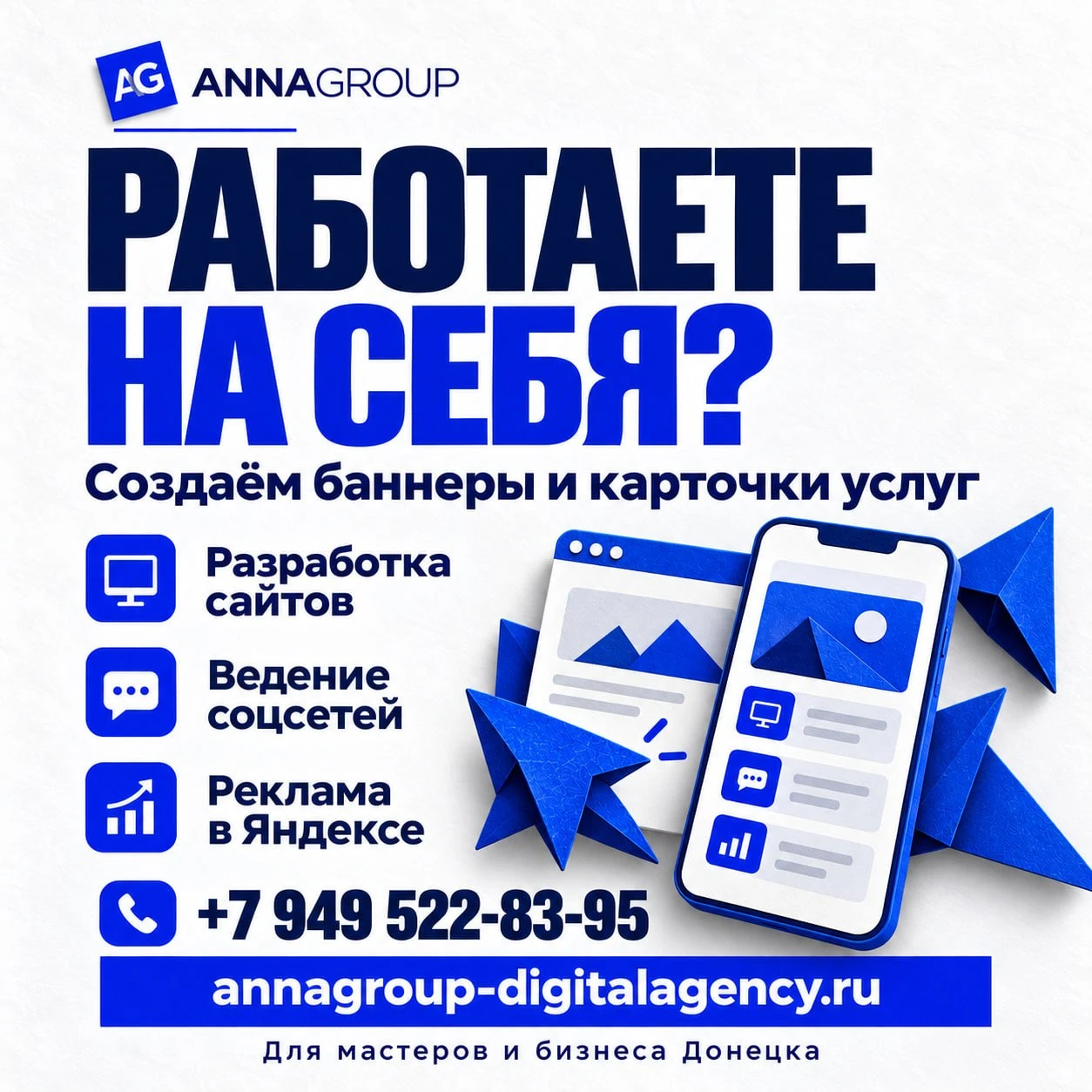 Работаете на себя или управляете небольшим бизнесом?