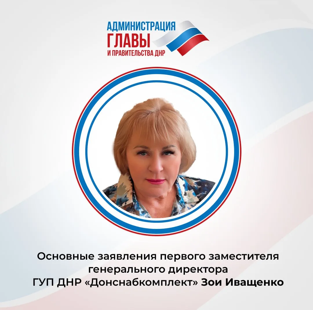 Итоги прямого эфира:. Согласно распоряжению Правительства ДНР от 21.09.2026 № 89-Р3 в регионе установлены новые нормы вывоза ТКО исходя из реальных объемов