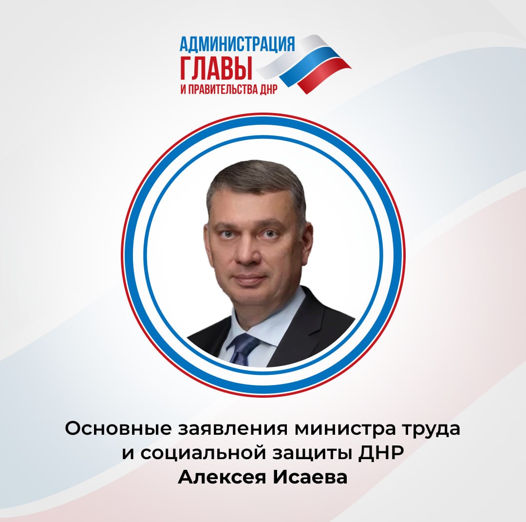 Итоги прямого эфира:. Выехавшие за пределы Республики жители ДНР могут подать через Госуслуги заявление о выплате компенсации за утраченное или поврежденное жилье